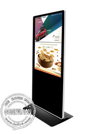 Οθόνη αφής 55 ίντσας LCD περίπτερων αρρενωπό 7,1 Media Player Wifi ψηφιακό τοτέμ συστημάτων σηματοδότησης με 4G