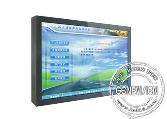 Ψηφιακό σύστημα σηματοδότησης οθόνης αφής παραθύρων, 52» όργανο ελέγχου αφής LCD