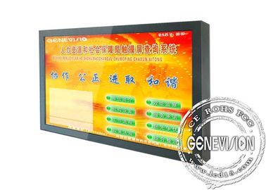 55 ψηφιακό σύστημα σηματοδότησης οθόνης αφής ίντσας με το ψήφισμα 1920x 1080