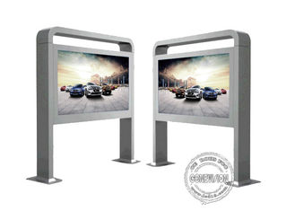 Υπαίθριο LCD βίντεο πινάκων διαφημίσεων επίδειξης 65 ίντσας που διαφημίζει τη φωτεινότητα ψειρών 1500-2000