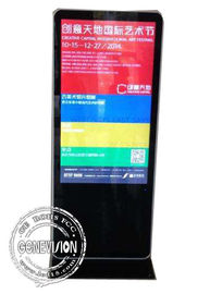 MG420JEM μόνο ψηφιακό σύστημα σηματοδότησης 42 στάσεων» μαγικός καθρέφτης διαφήμισης καθρεφτών LCD οθόνης αφής