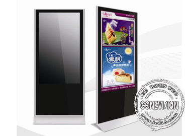 Υψηλό περίπτερο LCD οθόνης αφής φωτεινότητας που διαφημίζει την ψηφιακή ίντσα φορέων 10.6-86