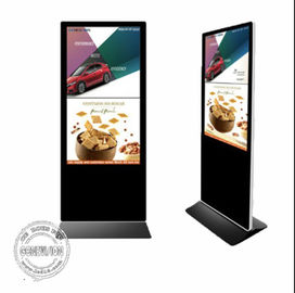 Κάθετη LCD 55 περίπτερων διαφήμισης της SAMSUNG BOE φωτεινότητα ίντσας 450cd/m2 επιδείξεων