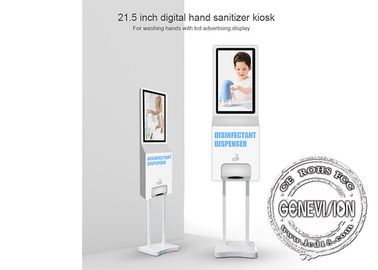ψηφιακό σύστημα σηματοδότησης Wifi οθόνης αφής 21,5 ίντσας αρρενωπό με αυτόματο sanitizer διανομέων χεριών