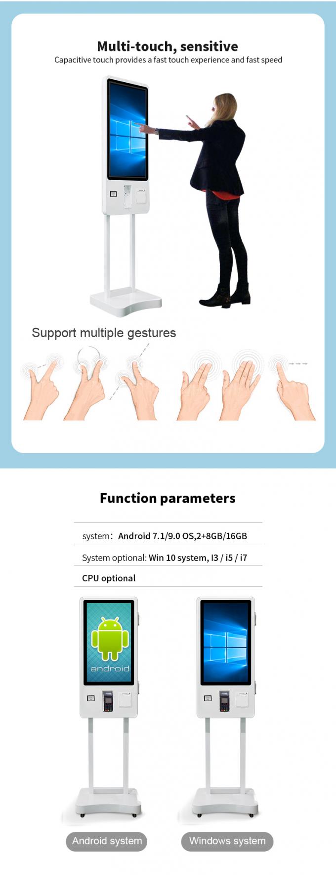 24/32/43 ιντσών Διαδραστικό Κιόσκι με οθόνη αφής με ψηφιακή σήμανση, τερματικό πληρωμής αυτοεξυπηρέτησης 2