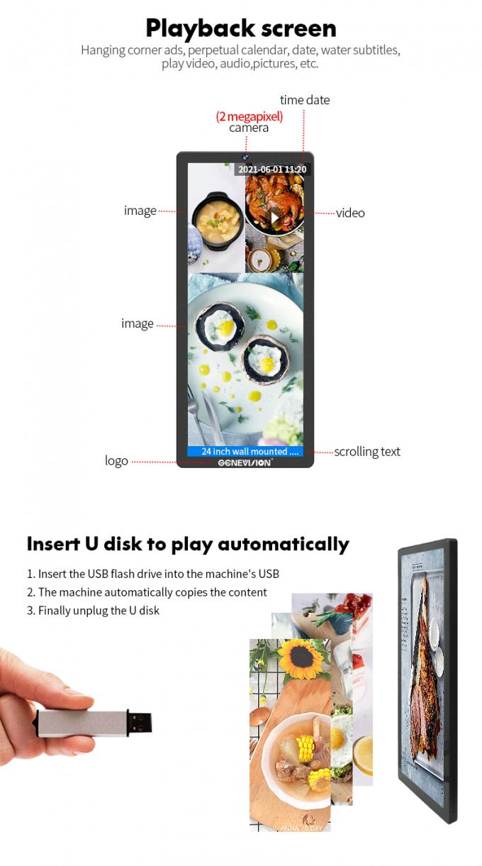 Οθόνη LCD 25 ιντσών επιτοίχιας τοποθέτησης για διαφήμιση σε ανελκυστήρα, ψηφιακή σήμανση με κάθετη οθόνη 3