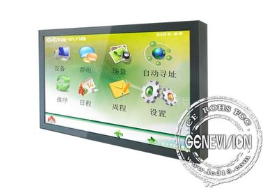 Ψηφιακό σύστημα σηματοδότησης οθόνης αφής TFT, επίδειξη αφής LCD 65 ίντσας