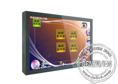 82 ψηφιακό σύστημα σηματοδότησης οθόνης αφής ίντσας με την οθόνη αφής LCD IR