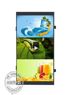32&quot; έως 65&quot; IP65 Αδιάβροχη οθόνη διαφήμισης LCD υψηλής φωτεινότητας για εξωτερικές πινακίδες