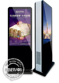 65 ίντσας TFT αρρενωπή υπαίθρια LCD περίπτερων ψηφιακή επίδειξη συστημάτων σηματοδότησης στους διαφημιστικούς φορείς