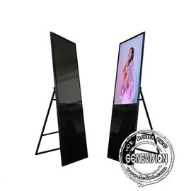 Υψηλά τερματικά οθόνης αφής φωτεινότητας 49» ψηφιακό όργανο ελέγχου πινάκων LCD επιλογών διαφημιστικό