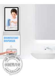 Διαφημιστικό Sanitizer χεριών οθόνης αφής συστημάτων σηματοδότησης Wifi ψηφιακό αρρενωπό περίπτερο