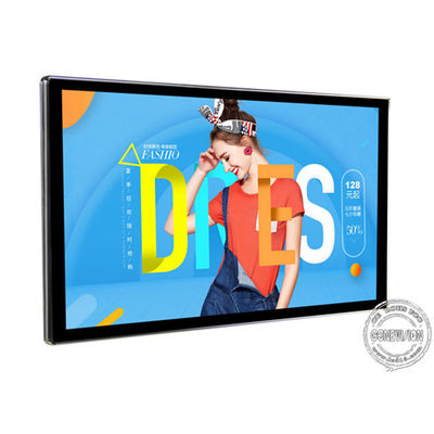 450nits επίδειξη διαφήμισης LCD