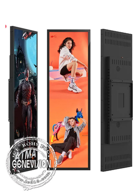69,3 τεντωμένη LCD ίντσας 4K ελεύθερη οθόνη διαφήμισης επίδειξης σύννεφων κεντρικός υπολογιστής