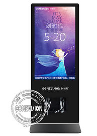 42 ίντσας κάθετο πλήρες Hd LCD περίπτερο τηλεφωνικής χρέωσης επίδειξης κινητό ψηφιακός σταθμός φορτιστών κινητών τηλεφώνων USB συστημάτων σηματοδότησης