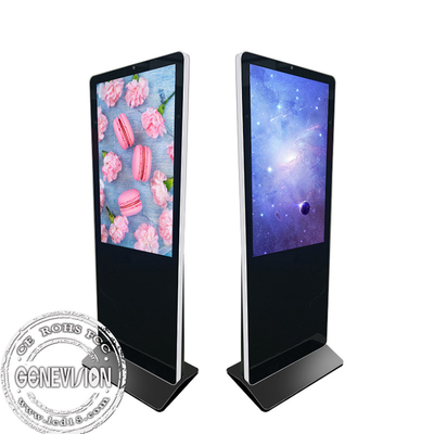 Windows Standing Base Εξωτερική οθόνη αφής Κιόσκι All In One Πρόσωπο αναγνώρισης οθόνης