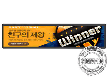 Η περικοπή 1 το /2 τέντωσε εξαιρετικά την επίδειξη LCD 32 ίντσα για τη στάση λεωφορείου με το λιμένα Rs232