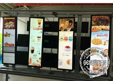 1920*540 υψηλή τεντωμένη φωτεινότητα οθόνη επίδειξης 41,5 ίντσα με τη μακρινή διαχείριση