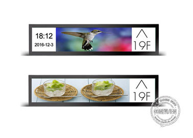 Το ειδικό μέγεθος 28inch 700Nits εξαιρετικά ευρέως τέντωσε την ψηφιακή επίδειξη ακρών ραφιών υπεραγορών οθόνης LCD