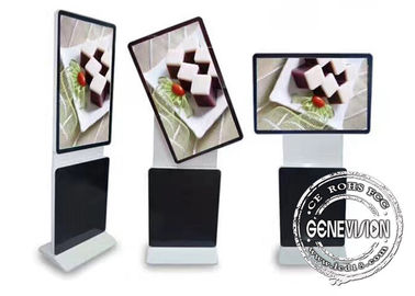 Περιστραφείτε το μόνο ψηφιακό LCD διαφημιστικό φορέα στάσεων 55 ίντσα για το κέντρο συνεδρίασης