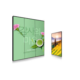 3*1 κάθετο τοποθετημένο τοίχος LCD ψηφιακό Bezel 1.7mm Frameless τοίχων συστημάτων σηματοδότησης τηλεοπτικό στενό εξαιρετικά