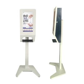Sanitizer χεριών επίδειξη διαφήμισης ΔΙΕΘΝΏΝ ΕΙΔΗΣΕΟΓΡΑΦΙΚΏΝ ΠΡΑΚΤΟΡΕΊΩΝ 8ms 350cd/M2 LCD