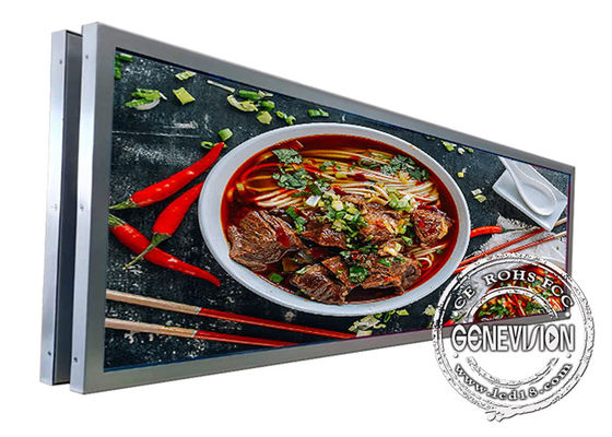Η διπλή πλαισιωμένη τεντωμένη LCD επίδειξη 57,5 ίντσας με το ανώτατο όριο τοποθετεί το υποστήριγμα