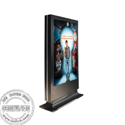 Κάθετο υπαίθριο LCD που διαφημίζει το τηλεοπτικό σύστημα σηματοδότησης χρησιμοποιούμενο έξω